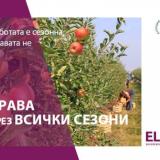 Bulgaria - Employment Agency organizes a series of information sessions on the rights of seasonal workers